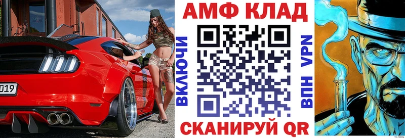 дарк нет формула Няндома АМФЕТАМИН 98%