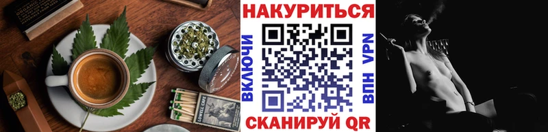 хочу наркоту  блэк спрут маркетплейс  Печенье с ТГК марихуана  Няндома 