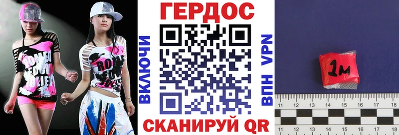 закладки  Няндома  ГЕРОИН Heroin 