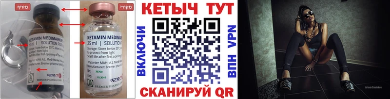OMG рабочий сайт  Няндома  Кетамин VHQ 