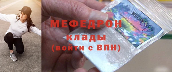 ALPHA PVP Гусев