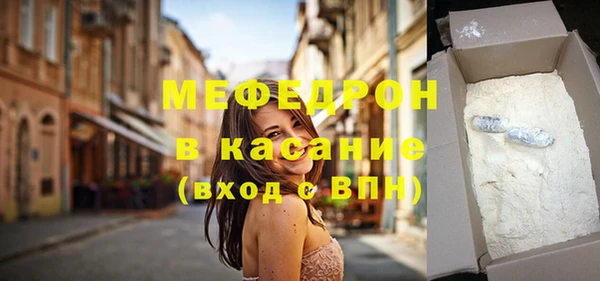 Альфа ПВП Гусиноозёрск
