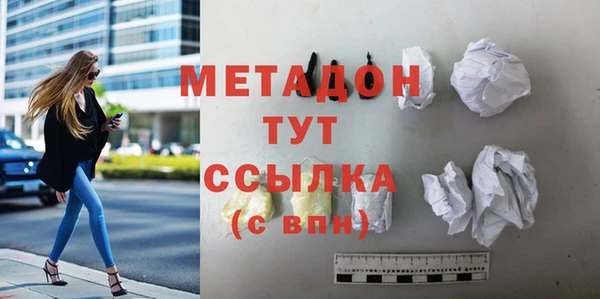 Альфа ПВП Гусиноозёрск