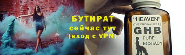 Альфа ПВП Гусиноозёрск