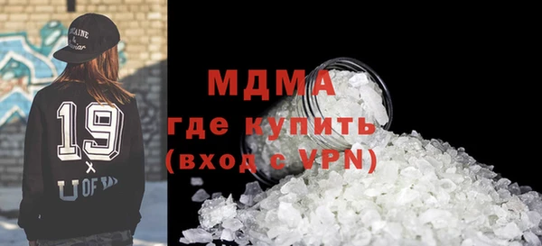 ALPHA PVP Гусев