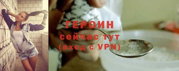 Альфа ПВП Гусиноозёрск