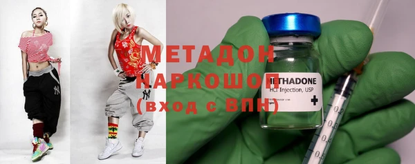 Альфа ПВП Гусиноозёрск
