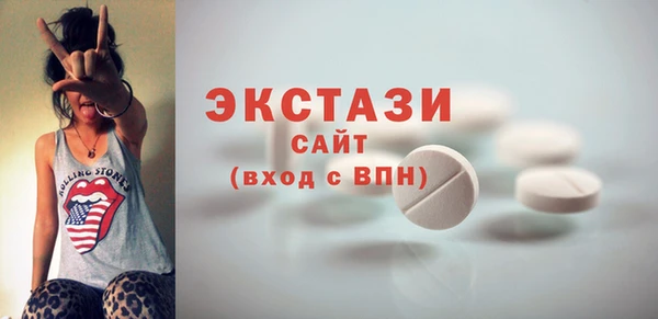 ALPHA PVP Гусев