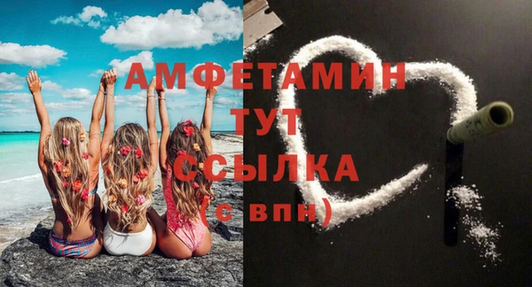 Альфа ПВП Гусиноозёрск