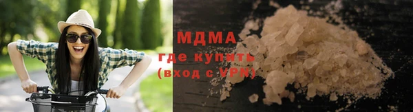 Альфа ПВП Гусиноозёрск