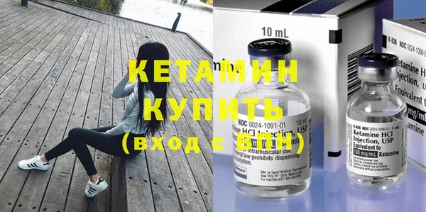 Альфа ПВП Гусиноозёрск