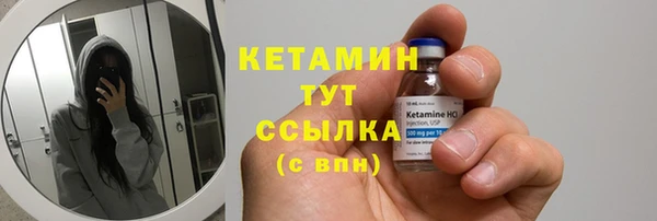 Альфа ПВП Гусиноозёрск
