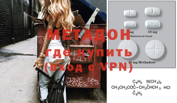 гашик Гусь-Хрустальный