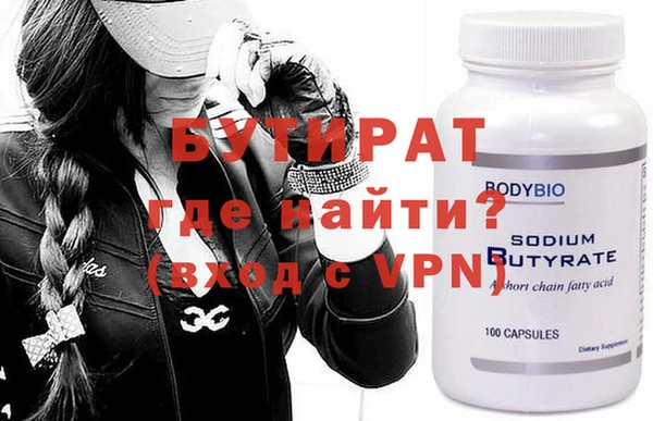 Альфа ПВП Гусиноозёрск