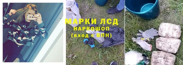 Альфа ПВП Гусиноозёрск