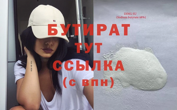 Альфа ПВП Гусиноозёрск