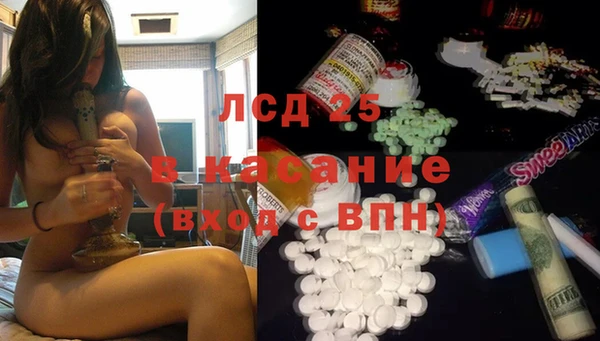 ALPHA PVP Гусев