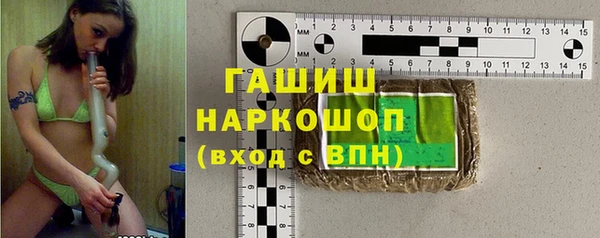 Альфа ПВП Гусиноозёрск
