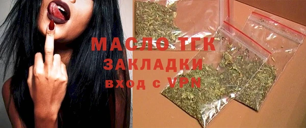 Альфа ПВП Гусиноозёрск