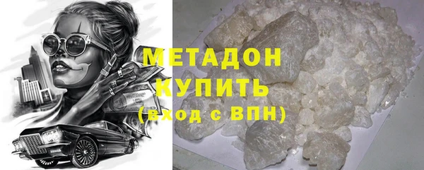 гашик Гусь-Хрустальный
