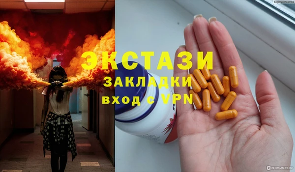 ALPHA PVP Гусев