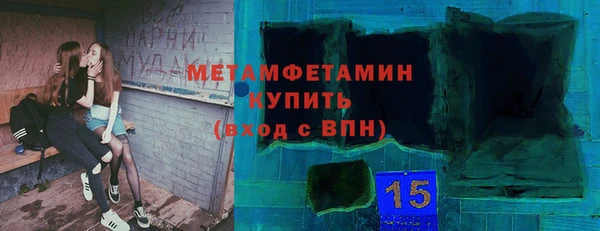 гашик Гусь-Хрустальный