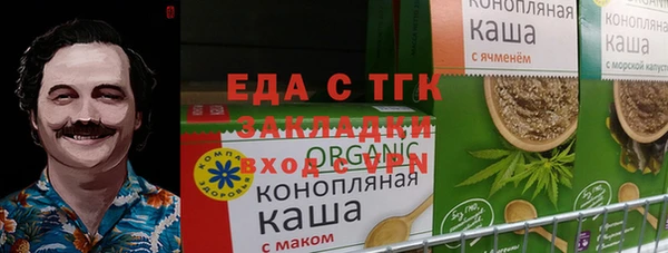 ALPHA PVP Гусев