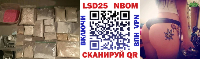 ЛСД экстази ecstasy  наркошоп  Няндома 