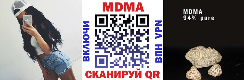 площадка какой сайт  Няндома  МДМА VHQ 