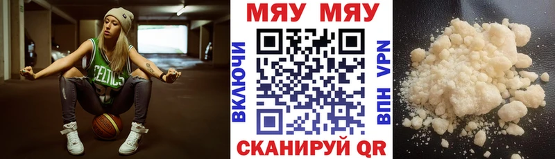 Меф мука купить наркотик omg зеркало Няндома