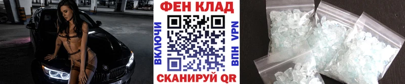 МЕТАМФЕТАМИН кристалл  блэк спрут вход  Няндома 