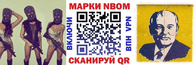 площадка наркотические препараты  Няндома  Марки 25I-NBOMe 1,5мг  ОМГ ОМГ ONION 